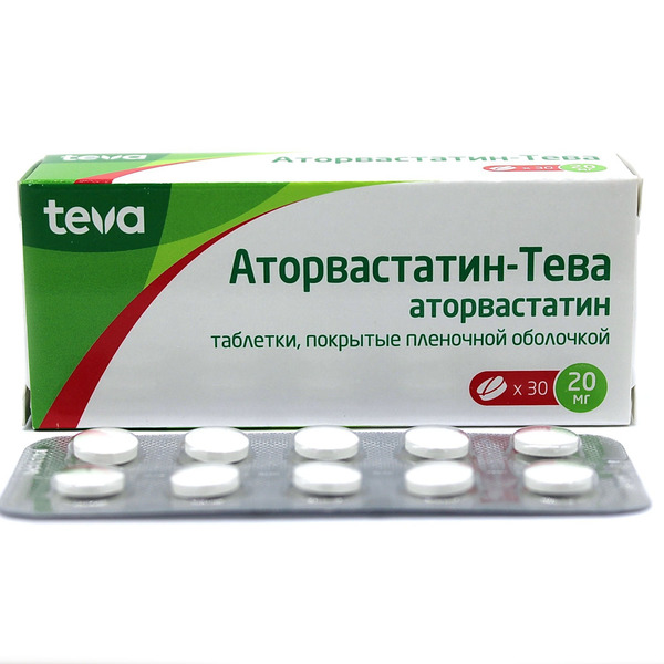 Купить таблетки аторвастатин 20. Аторвастатин таблетки, покрытые пленочной оболочкой. Аторвастатин-Тева таблетки. Аторвастатин 20 мг блистер.