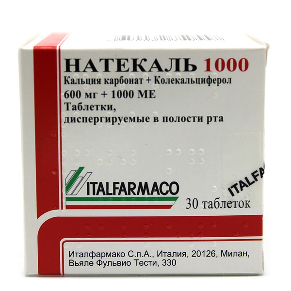 натекаль д3 состав. натемилле. натекаль 1000 инструкция по применению. натекаль д3 для рассасывания. фл 30.