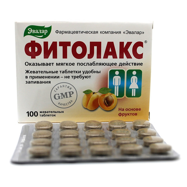 Фитолакс Цена В Аптеке