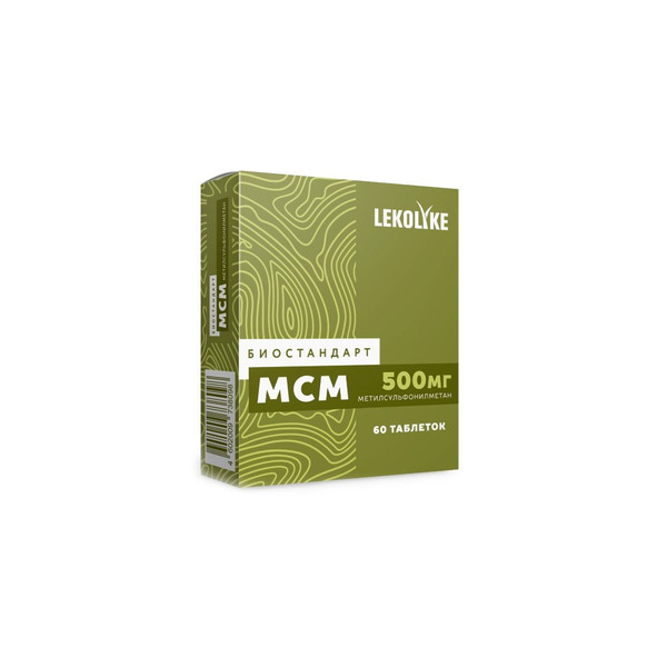 Био стандарт. 5 нтр таблетки. Био стандарт. Древесный наполнитель для кошачьего туалета кошкин дом. Компания био.