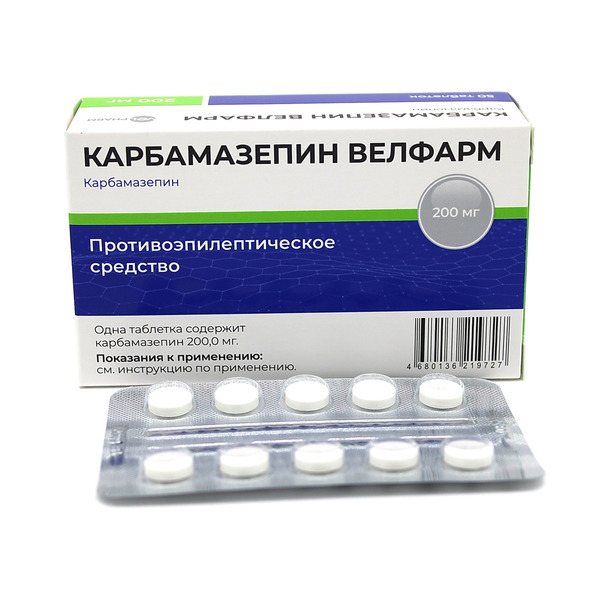 Карбамазепин Трип Репорт