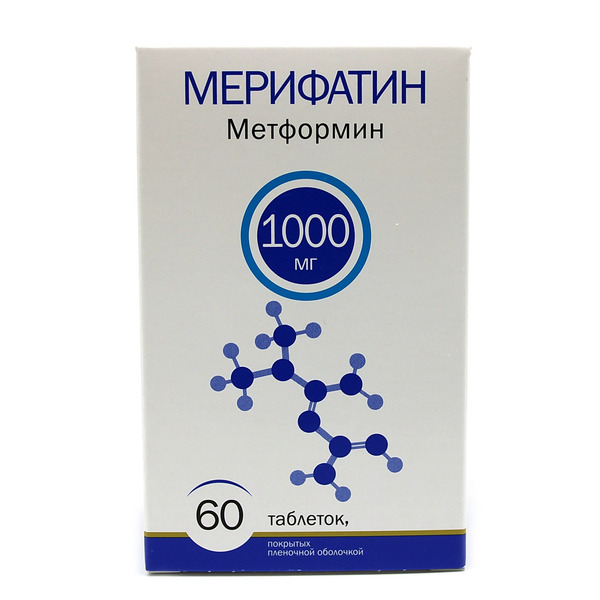 Мерифатин 1000 мг инструкция по применению. Мерифатин 1000 мг инструкция по применению