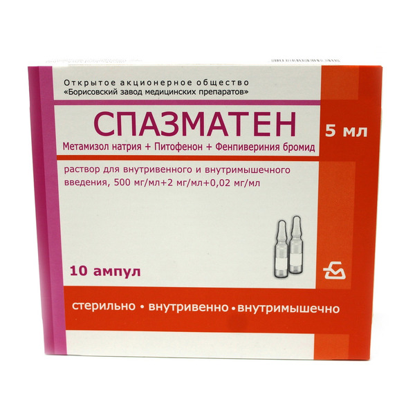Спазмотен нео. Спазмотен. Спазматен Нео таблетки покрытые оболочкой. Метамизол натрия Питофенон Фенпивериния бромид. Спазматен уколы инструкция.