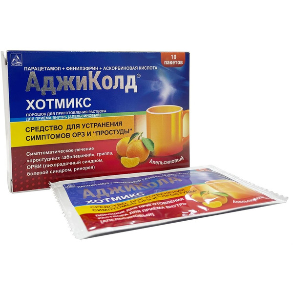 Аджиколд от чего. Аджиколд таблетки. Аджиколд порошок. Аджиколд таб №10. Ринзасип апельсин 5
