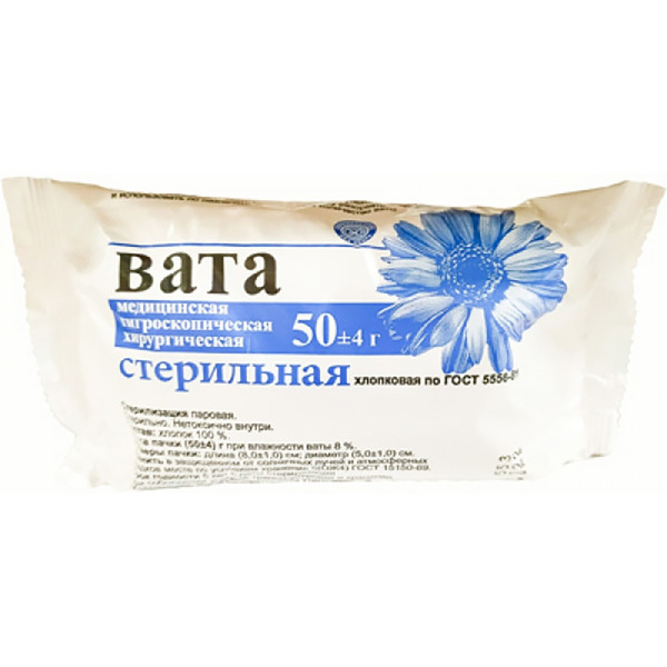 Вата розовый фламинго стерильная 50 г. 250 г. Розовый фламинго. Вата розовый фламинго. Вата 100 зиг заг ника.