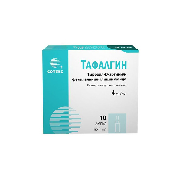 Рузам препарат от аллергии. Тафалгин ампулы. Аминазин фармакология побочные. Папаверин раствор для инъекций. Тафалгин раствор для инъекций.