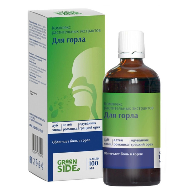 комплекс растительных экстрактов. Consumed комплекс экстрактов. комплекс растительных экстрактов. комплекс растительных экстрактов. ренессанс фитодрайв капс.