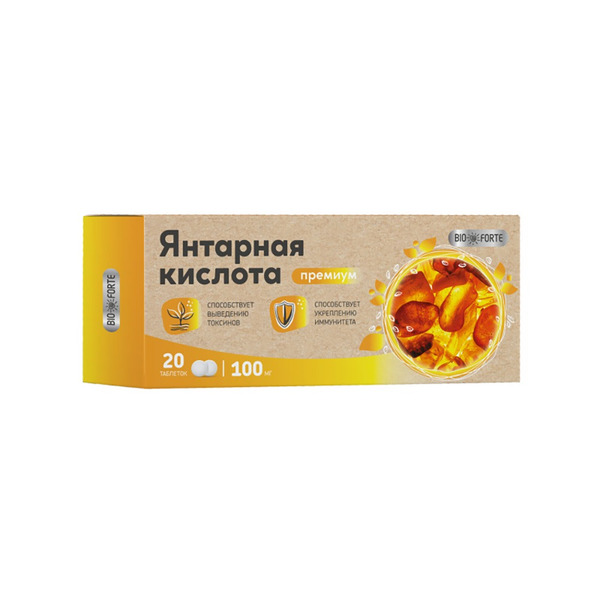 Янтарная Кислота Купить В Новосибирске