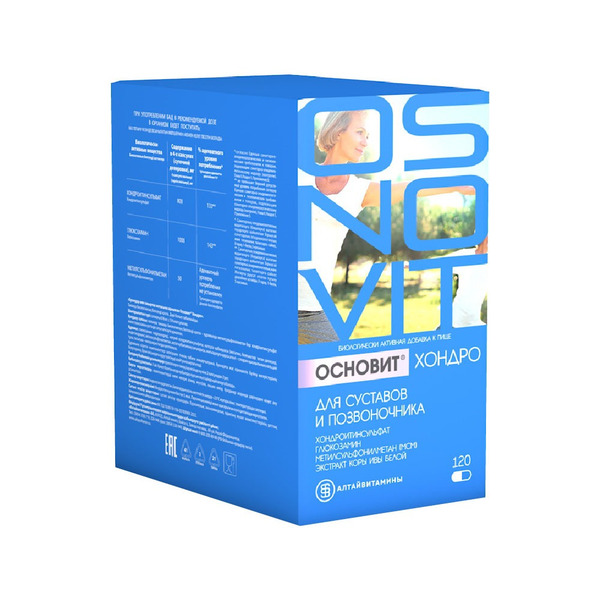 основит хондро для суставов и позвоночника. основит хондро для суставов и позвоночника. основит хондро для суставов и позвоночника. основит хондро для суставов и позвоночника. эксперт комплект.