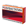 Купить Розувастатин 10 Мг 30 Шт