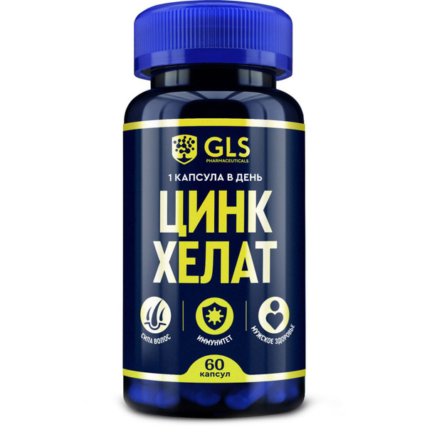 металл цин5ка. минералы алюминия. цинк эс. цинк сульфид цинка. сульфидные руды цинка.