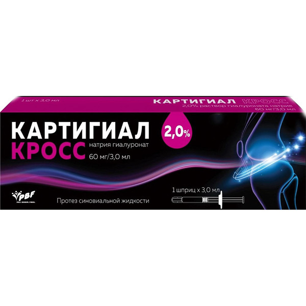 Где Купить Армавискон Плюс